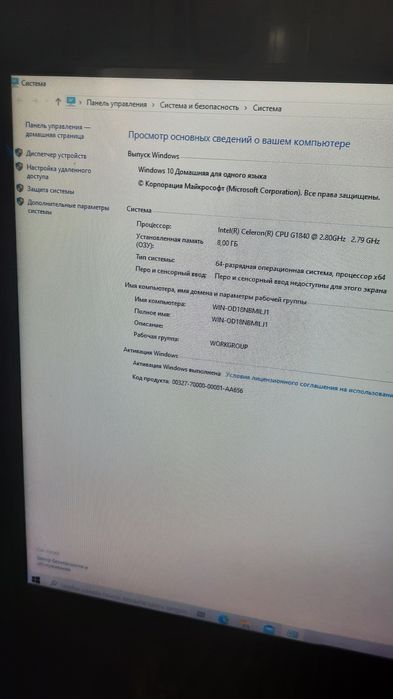 Arzon narxda kompyuter sotiladi.