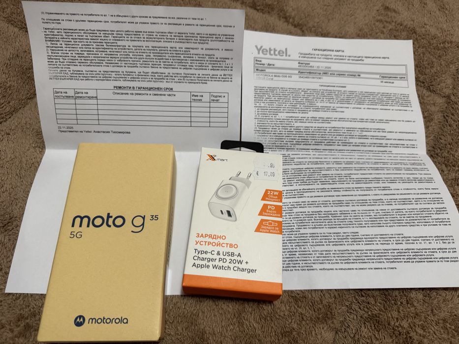 Motorola moto g 35 5G