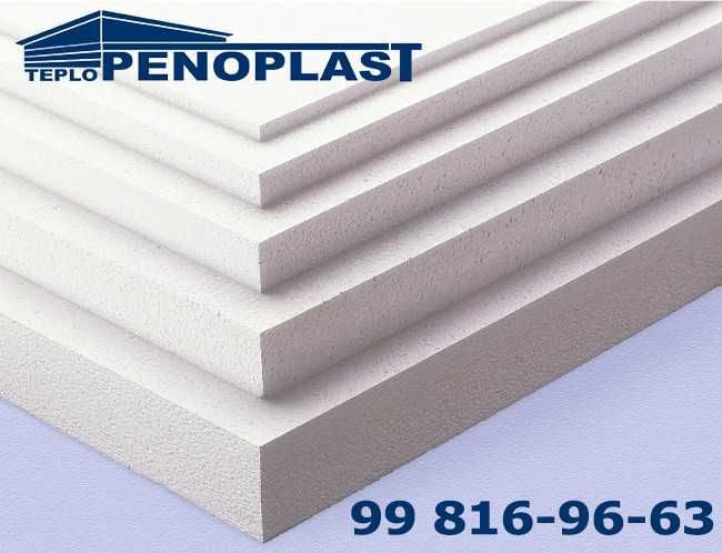 Пенопласт Penoplast