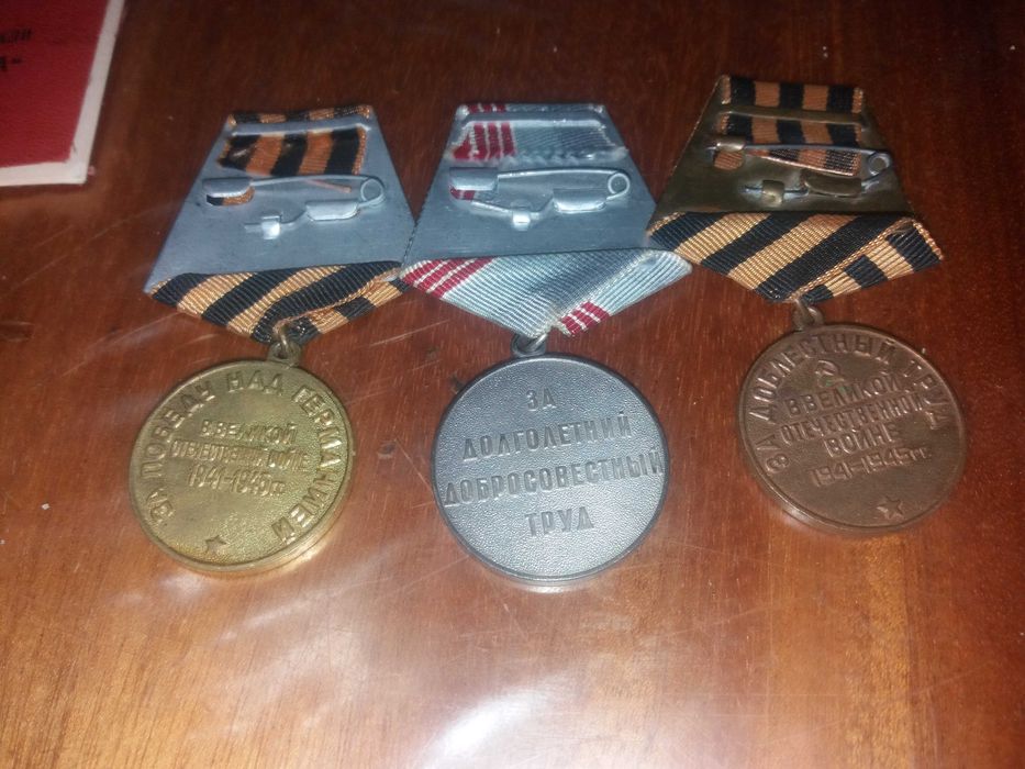 Медали ордена продаются