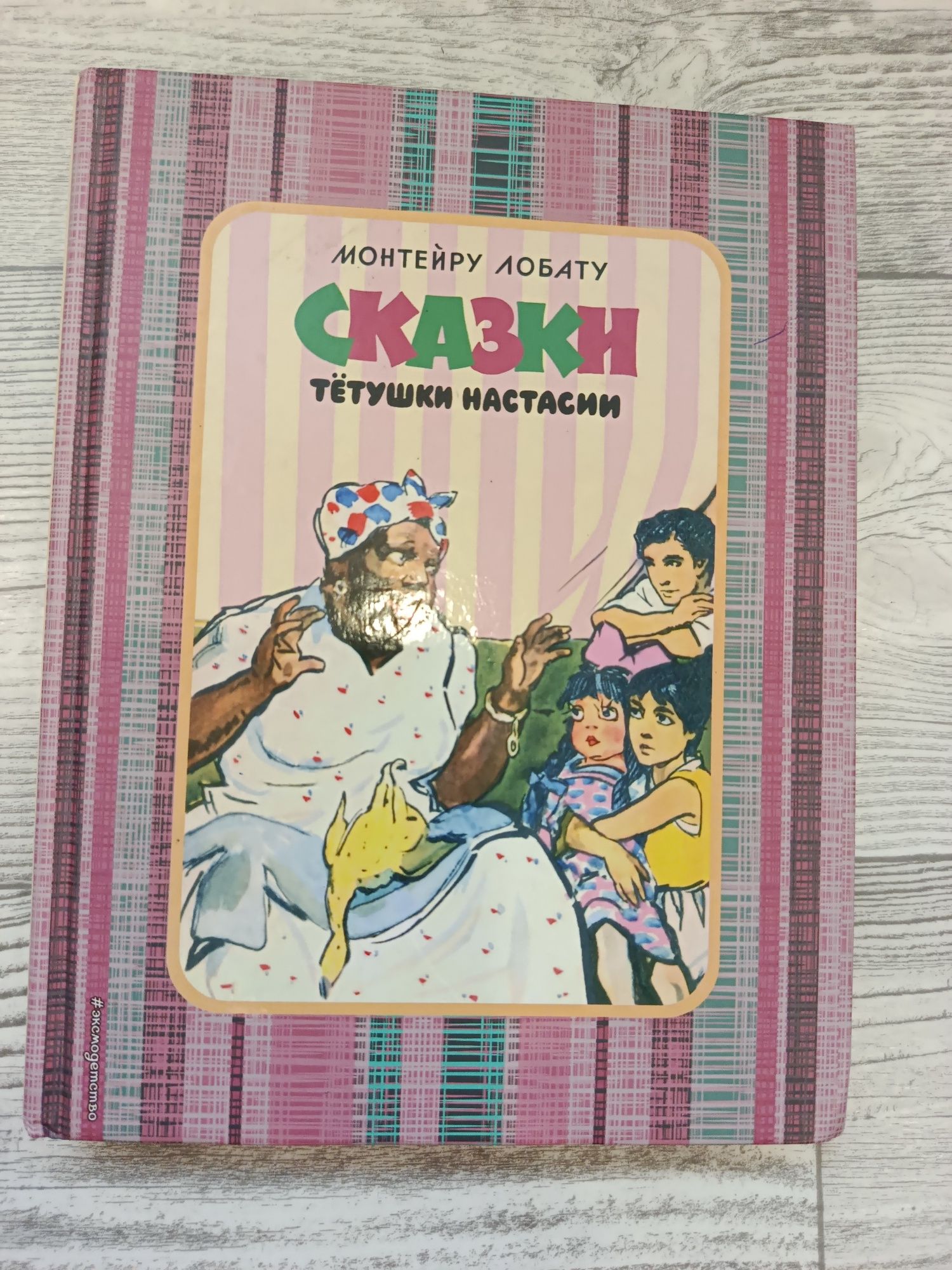 Книги 

1. Внеклассное чтение  
Авторы: Ю. Драгунский, В. Колявкин
