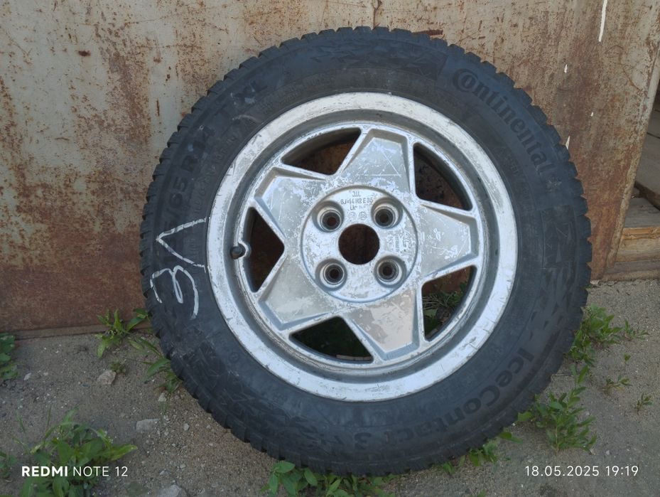 Шины с дисками r14