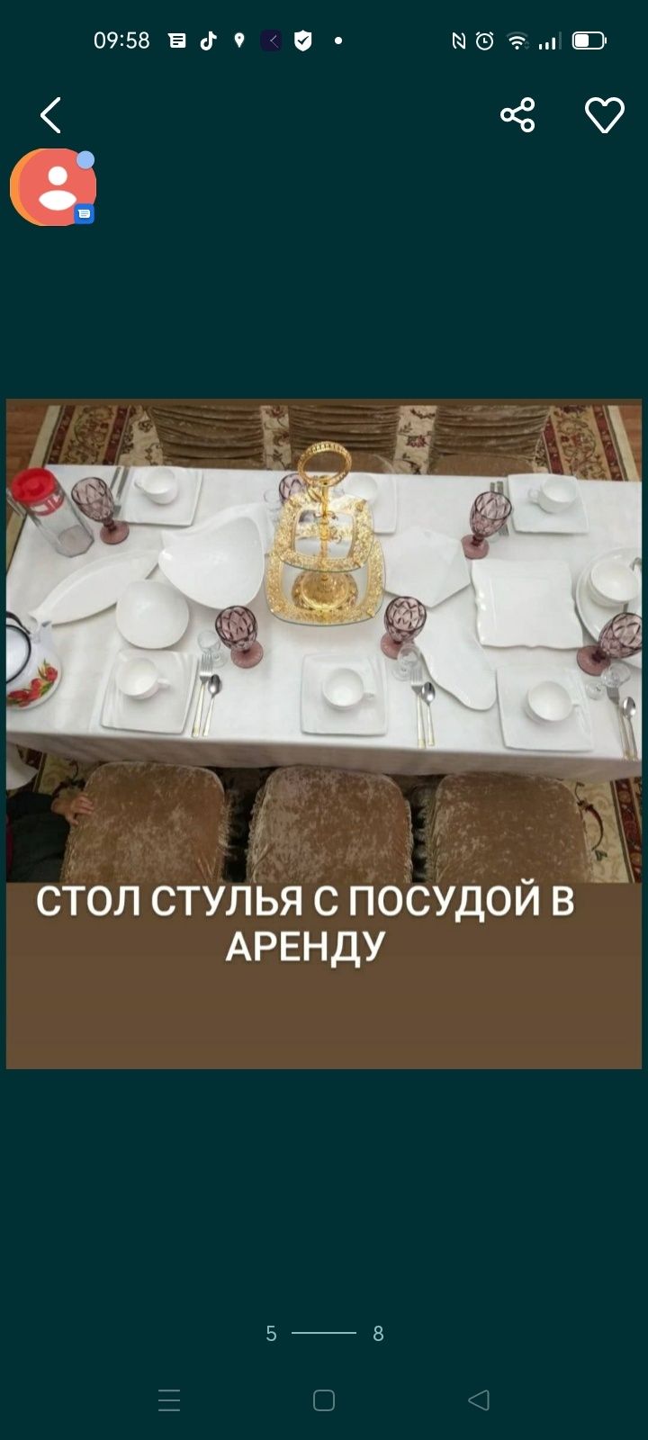 Аренда прямоугольных и круглых столов с посудой.Аренда хрустальных сту