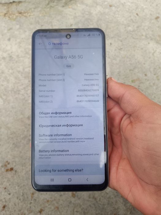 Samsung A56 5G srochna sotishim kerak