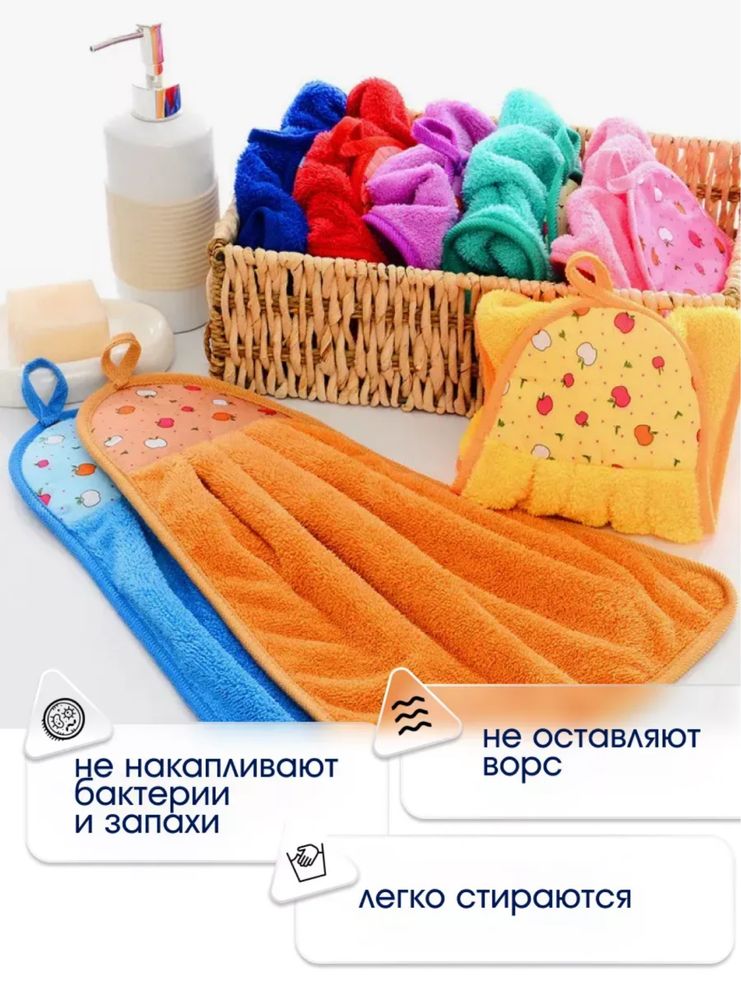 Полотенца из микрофибры