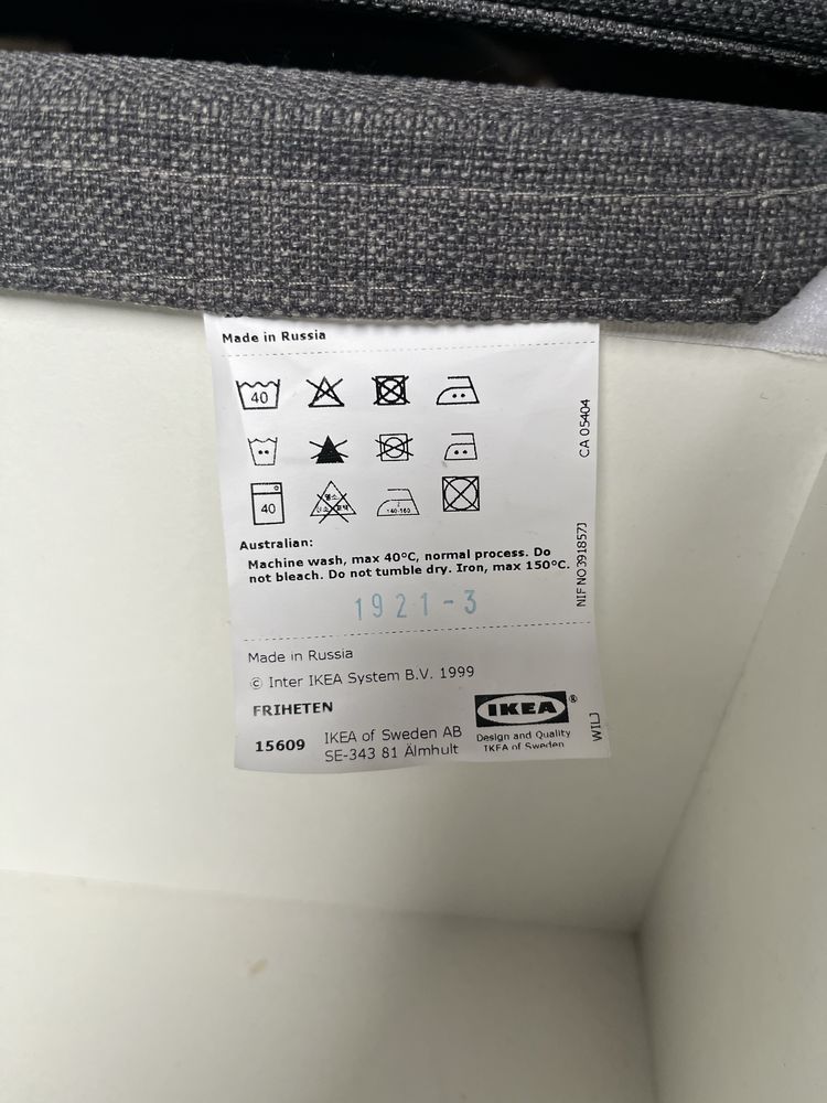 Продаю диван-кровать IKEA FRIHETEN — отличное состояние