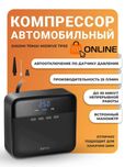 Компрессор автомобильный/умный насос Xiaomi 70mai Air Compressor TP03