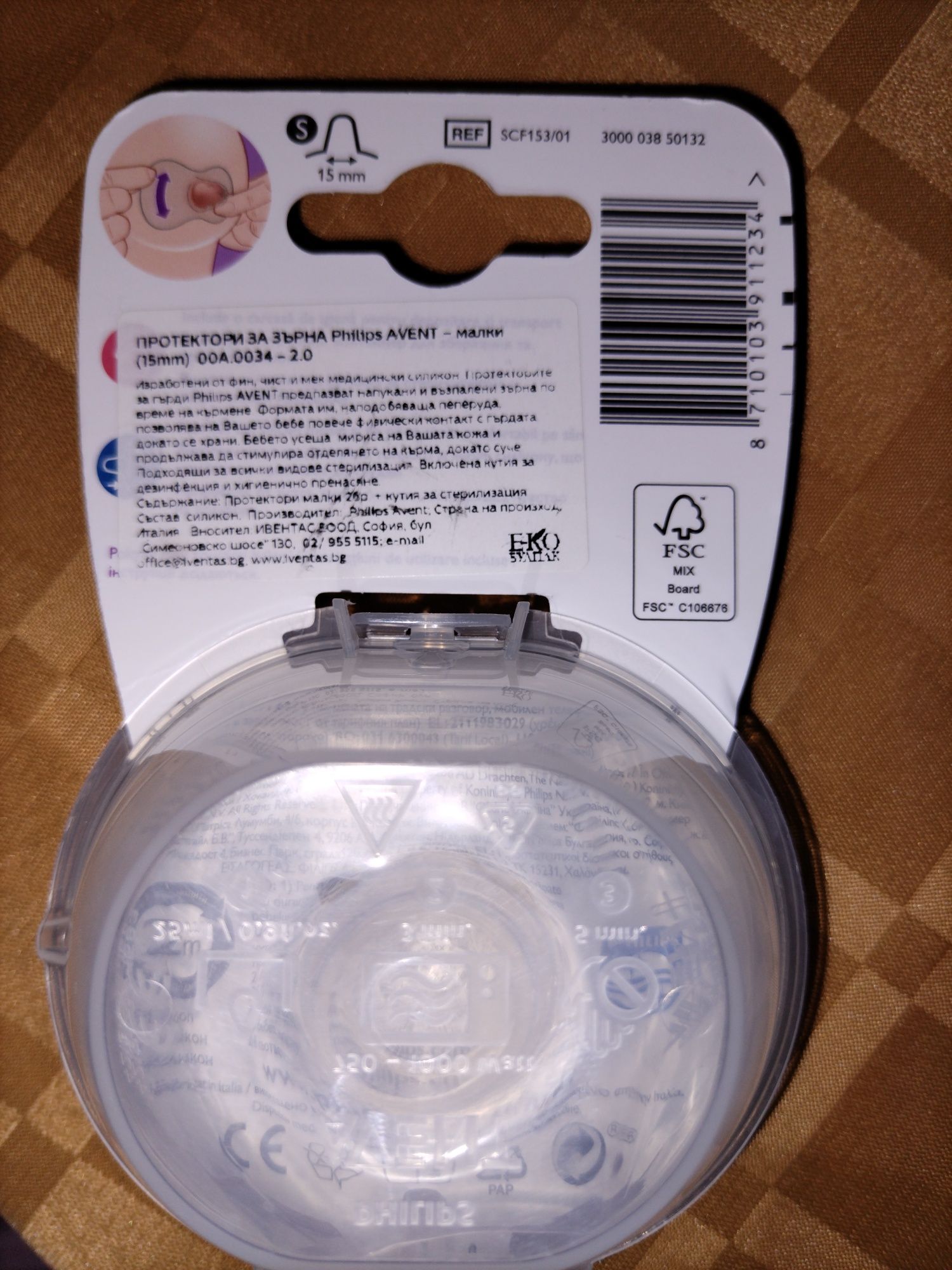 Силиконови протектори за кърмене Philips Avent