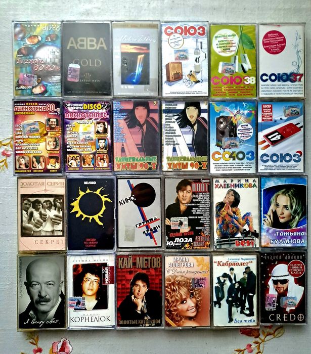 Аудиокассеты    ...