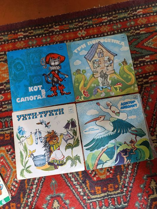 Продаются виниловые детские пластинки.