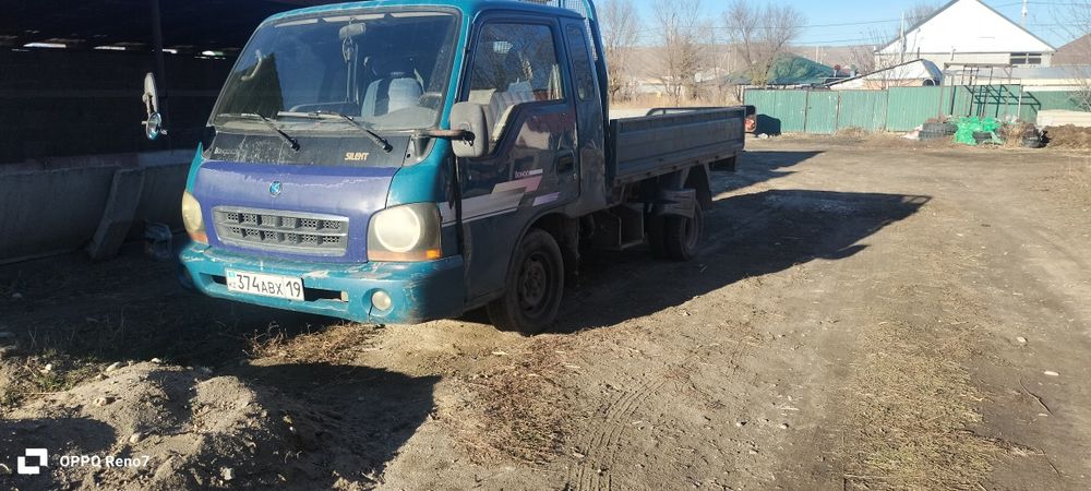 Доставка город между город