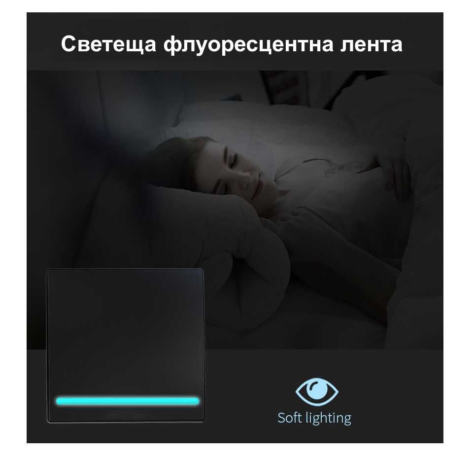 Безжичен ключ. WiFi smart + RF433 контролер. Девиаторно свързване