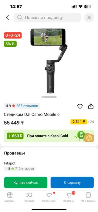Dji osmo mobile 6