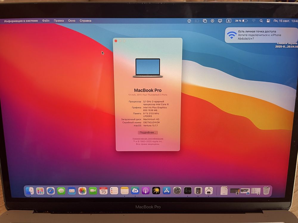 Macbook pro 2017 touchbar 512gb