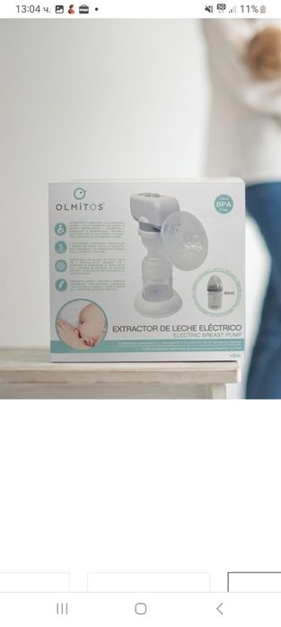 Електрическа помпа за кърма