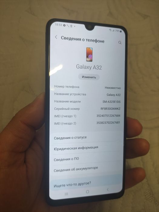 Продам Samsung a32