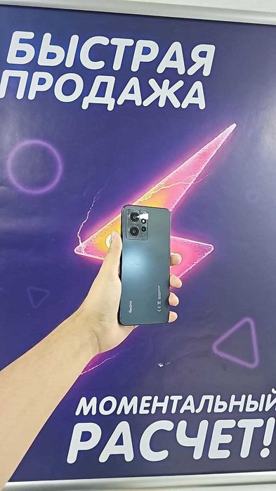Xiaomi Redmi Note 12, 128 гб