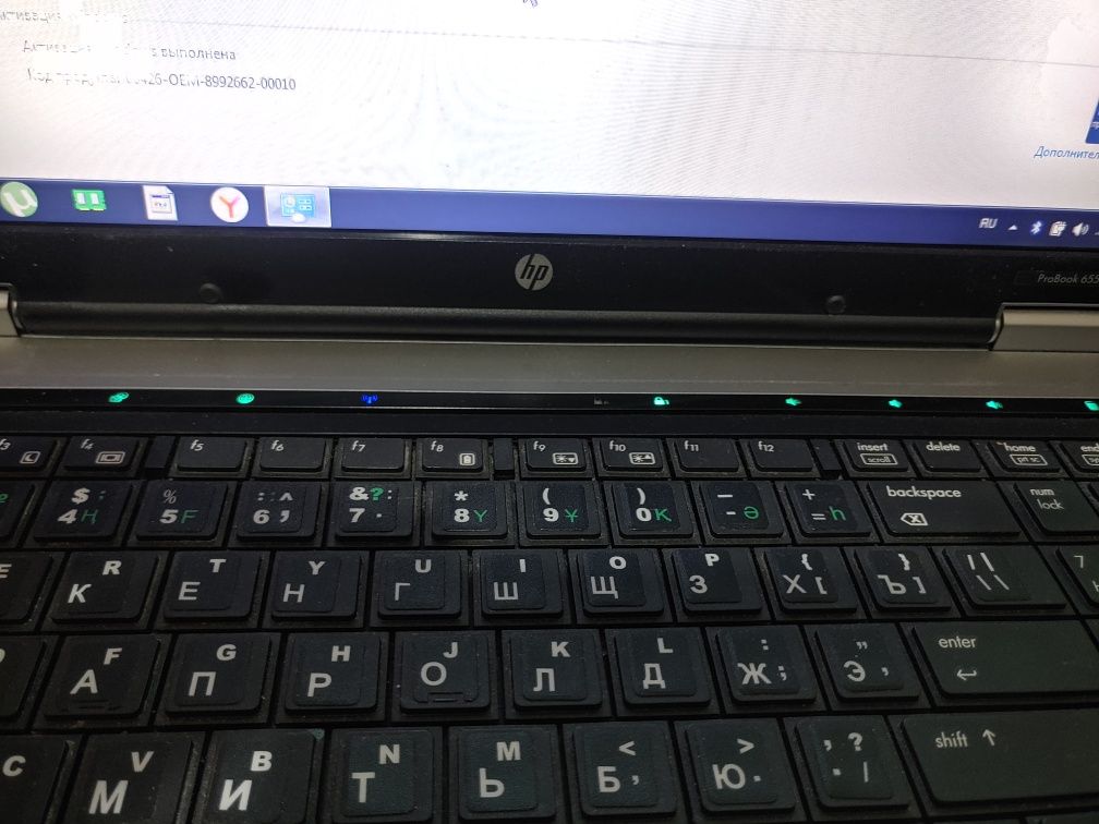 Продаётся ноутбук HP Probook