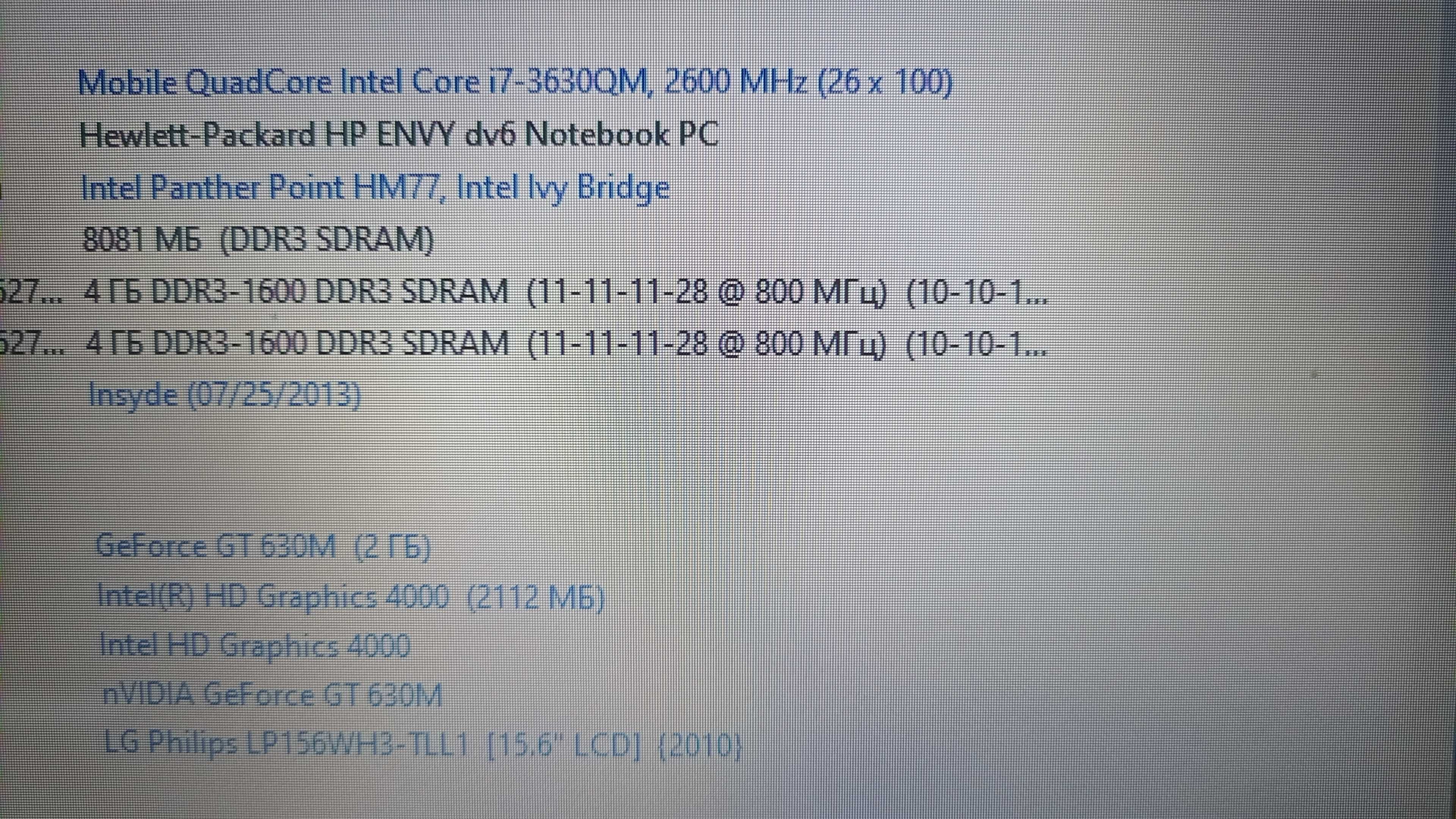 Ноутбук HP Core-i7.