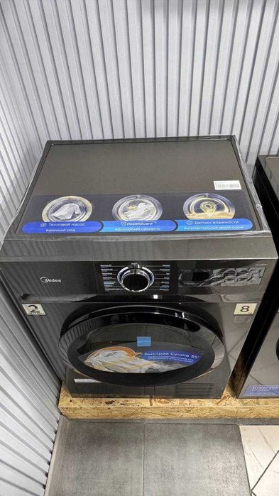 NEW! Сушильная машина Midea MD1180BH60‑T 8кг + ОФИЦИАЛЬНЫЕ ДИЛЛЕРЫ!