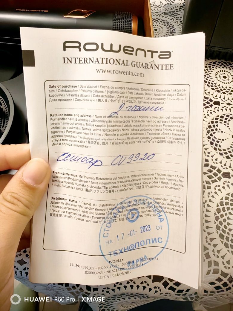 Сешоар Rowenta ultimate Experience