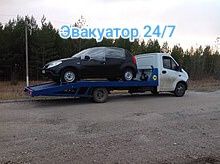 Эвакуатор алматы услуги эвакуатора портал рядом недорого круглосуточно