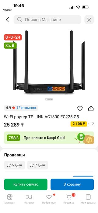 Роутер модем 5G билайн