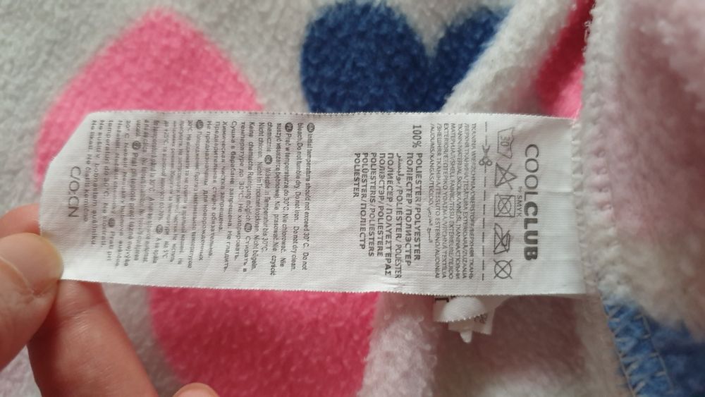 Hanorac fleece 158 Cool Club