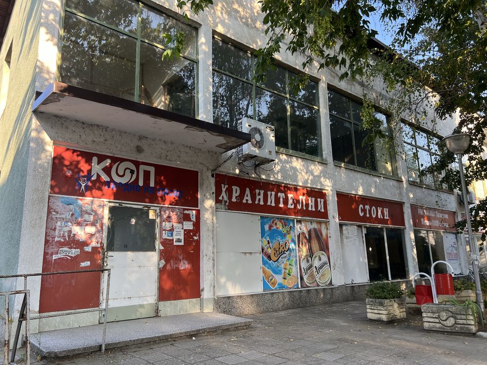 Индустриална сграда