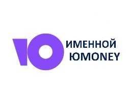 Юмани, Именной статус олиш, Получить Именной