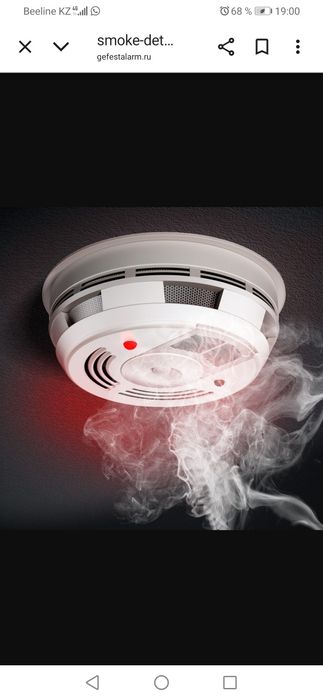 Установка обслуживания Пожарной сигнализации.