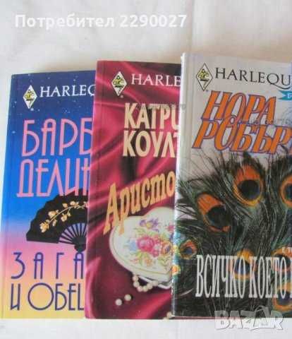 Различни книги по 8 лв.