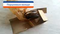 Комплект колец поршневых на ВАЗ 2101,2103(советские)