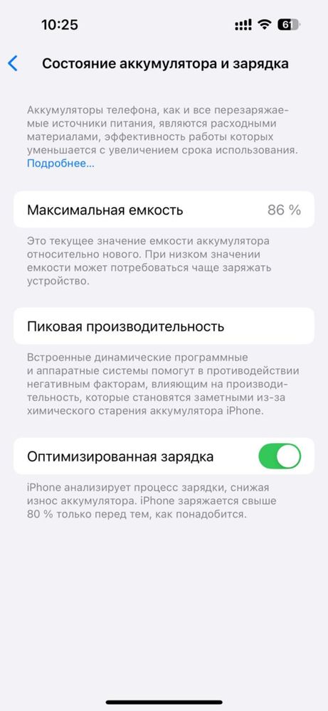 IPhone 14 Pro в отличном состоянии