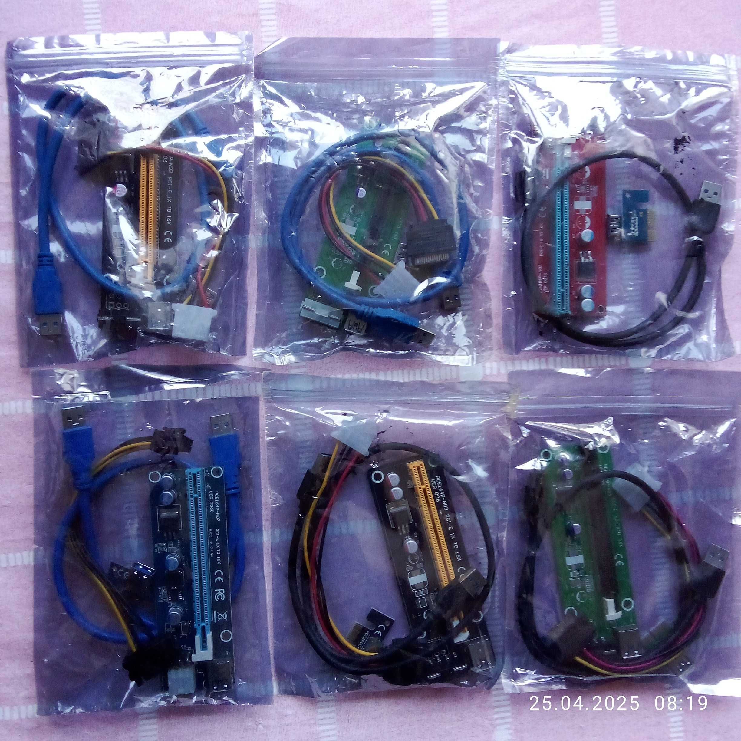 PCI-E екстендъри и Add2psu модул