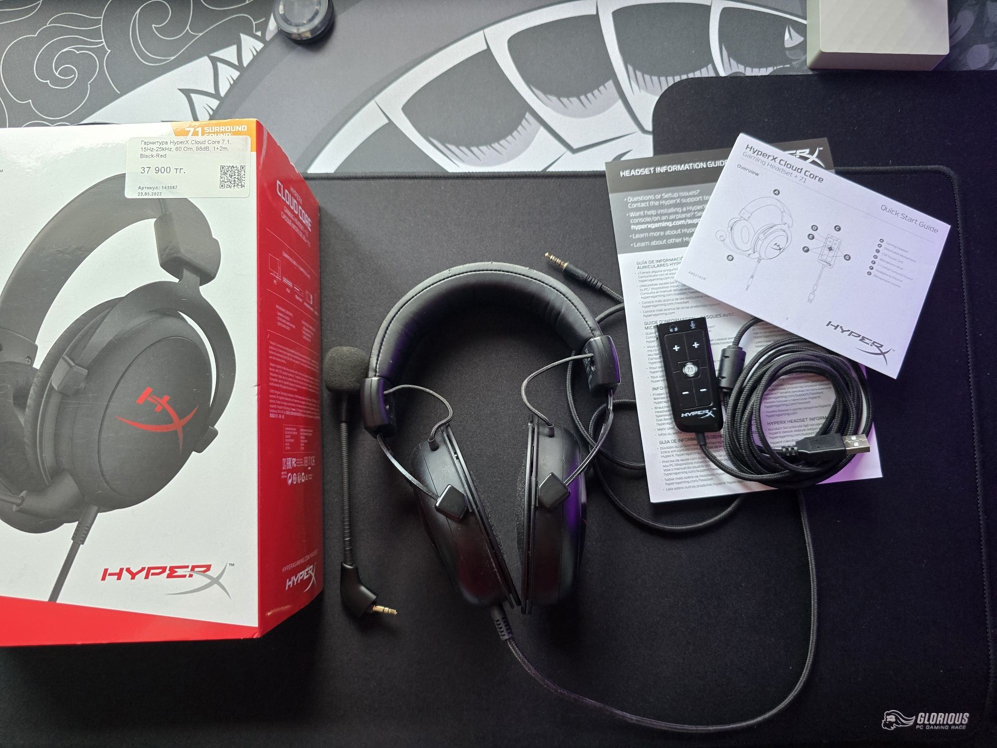 Наушники HyperX Cloud Core 7.1