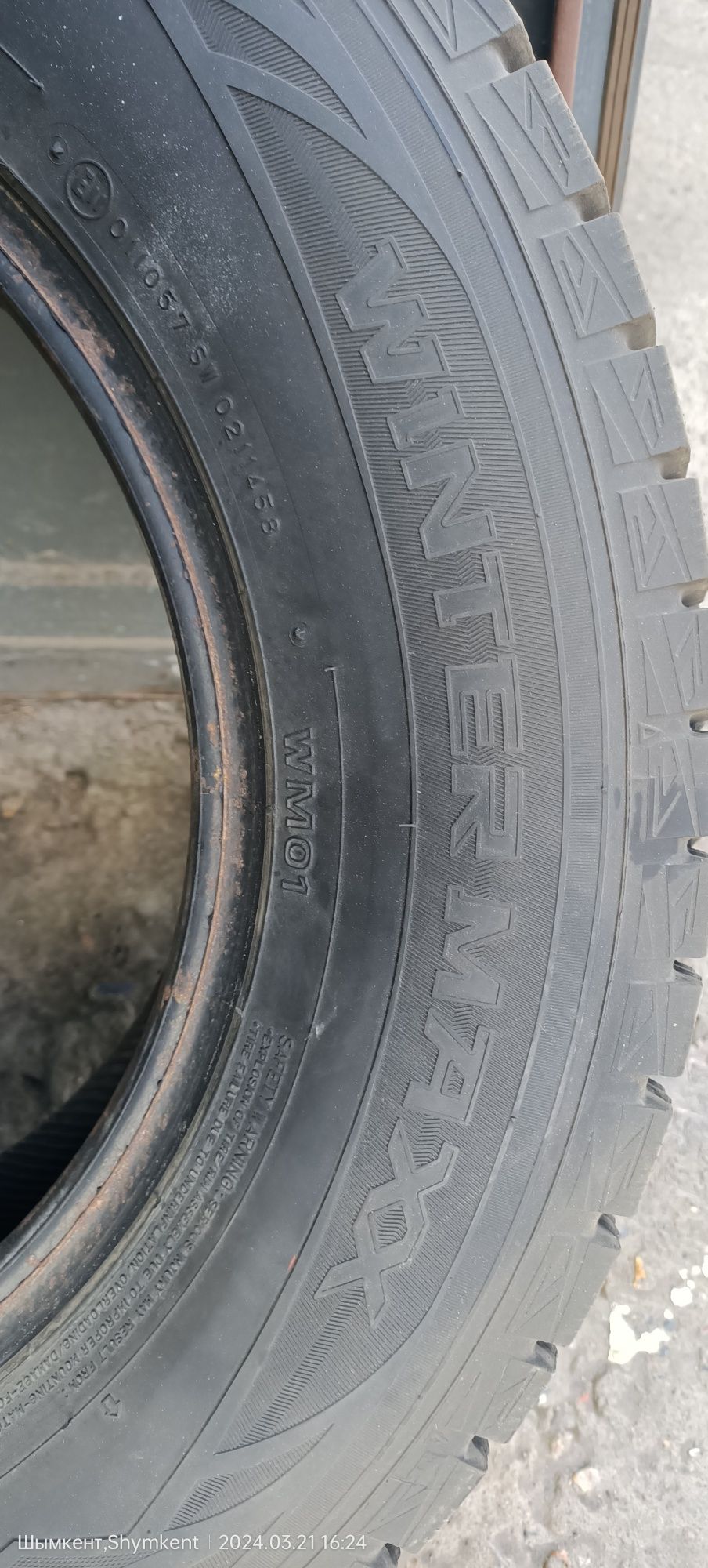 Балон DUNLOP  R 15.