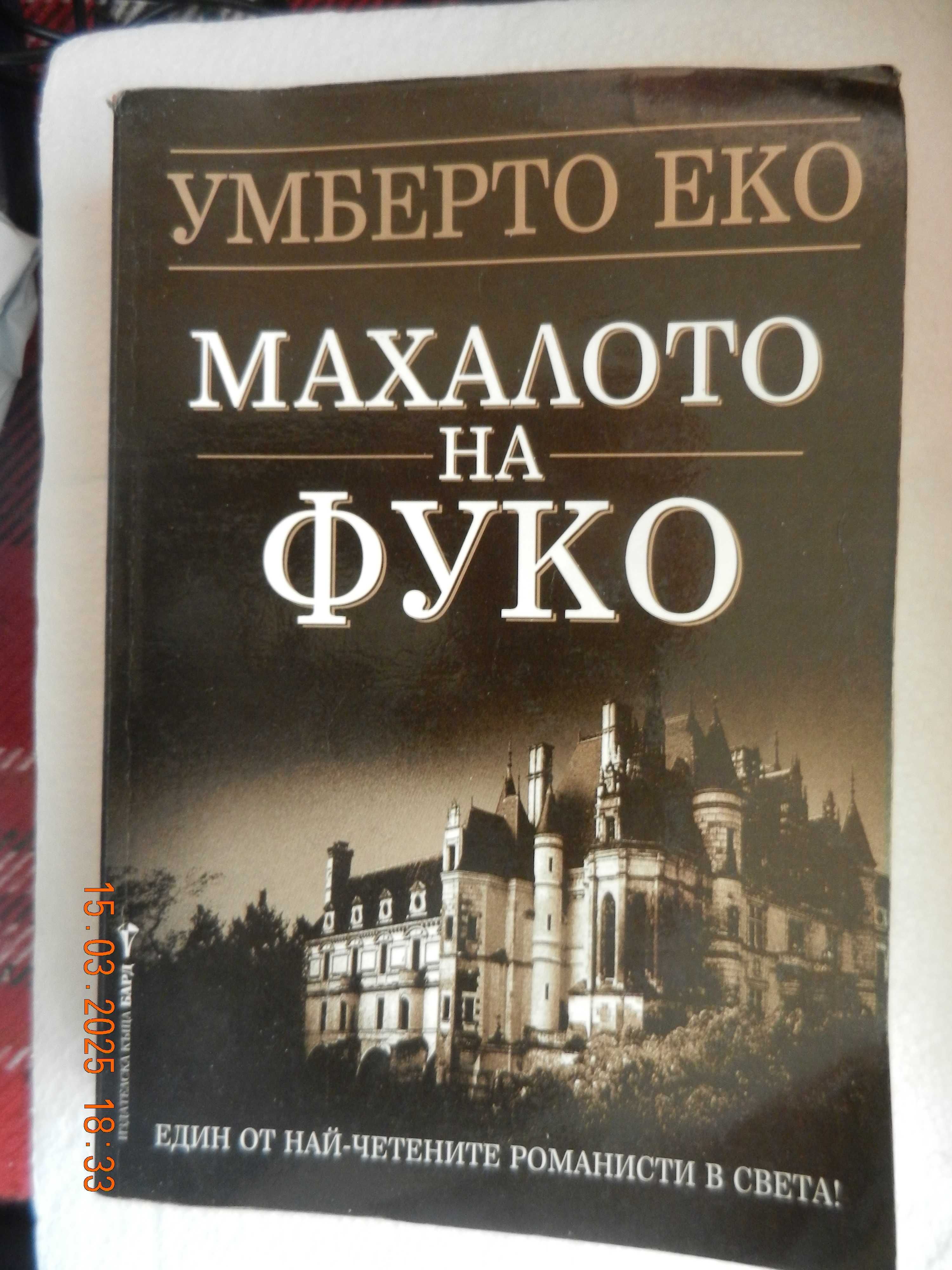 Детски и други книги на супер цени :)
