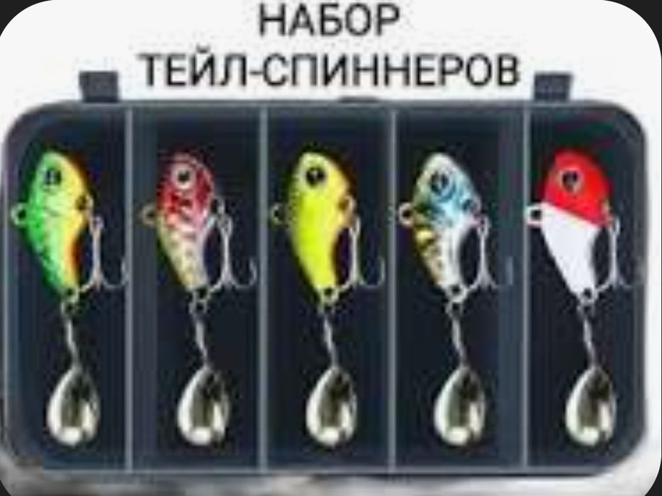 Тейл спинер приманка