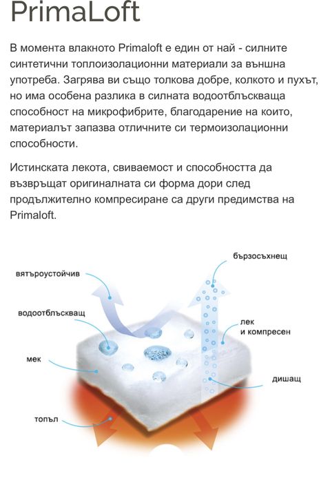 Adidas Terrex Trailmaker Cold RDY