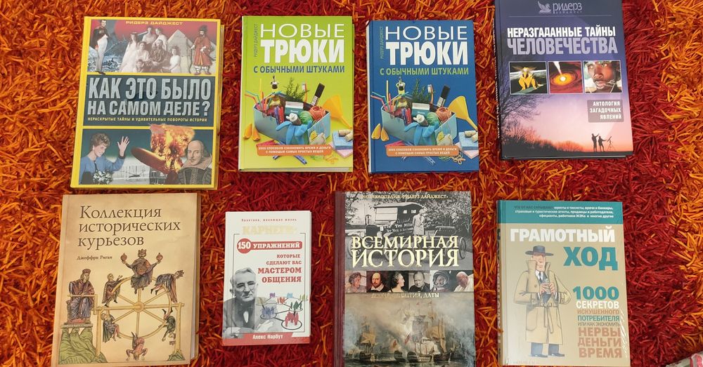 Продам новые книги энциклопедии