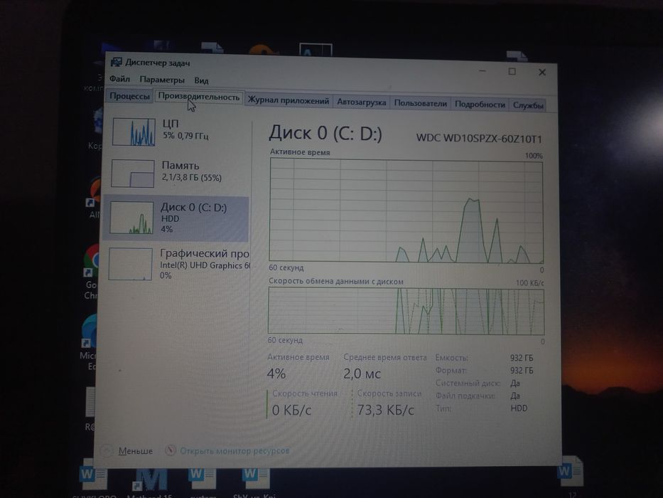 HP Noutbook sotiladi holati yaxshi
