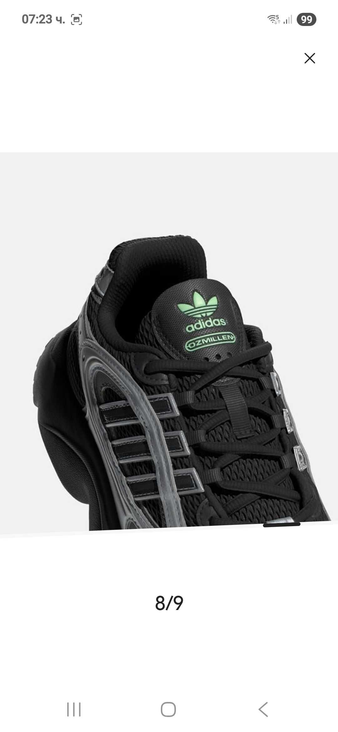 Дамски маратонки Adidas