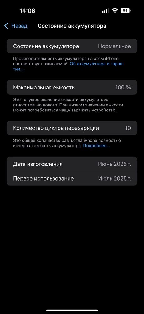 iphone 16 pro max 256gb desert titanium