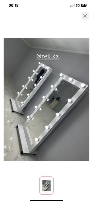 Зеркало с подсветкой