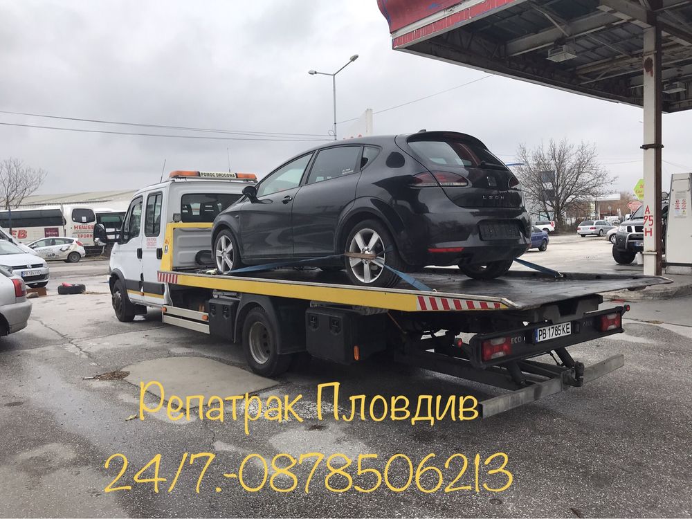 Репатрак/Пътна помощ 24/7