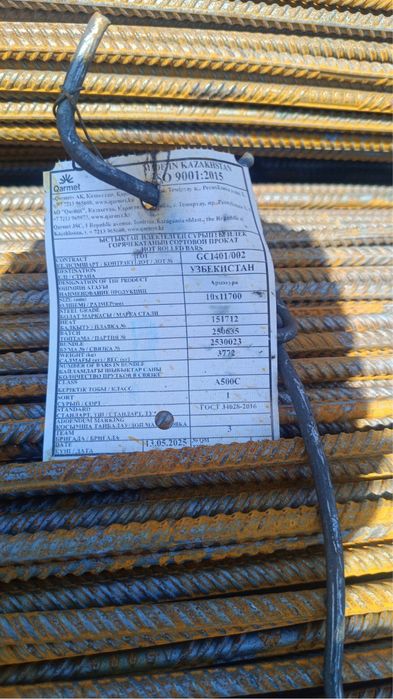 Арматура А500С Кармет завод, Арматура 10-28