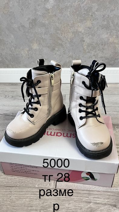 Детская обувь для девочки