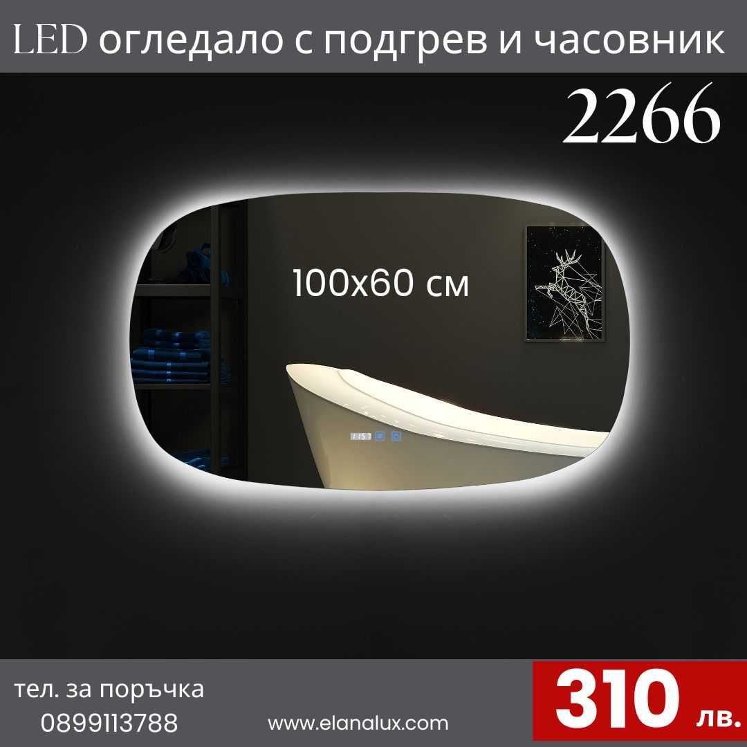 LED лед огледала за баня с подгрев и часовник
