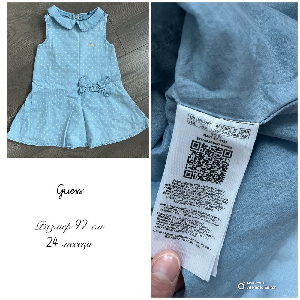 Бебешки / детски рокли / сукмани Zara Mango Okaidi Guess H&M Benetton